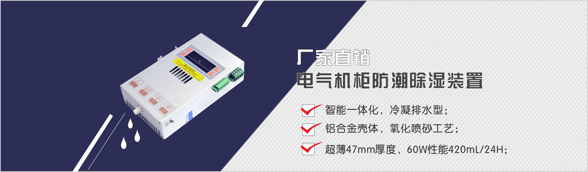 储能柜91精品大香蕉装置
