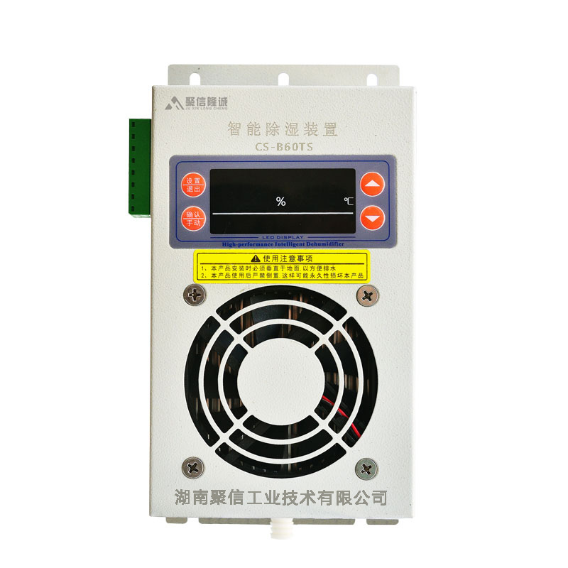 变电站91精品大香蕉装置