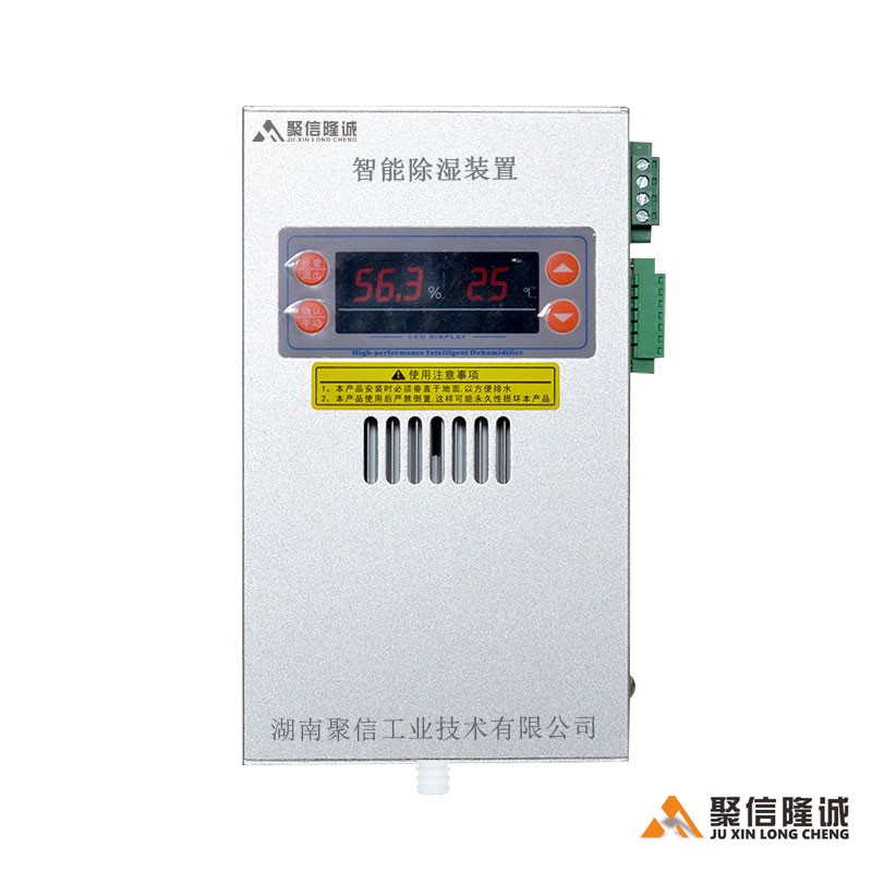 储能柜91精品大香蕉装置
