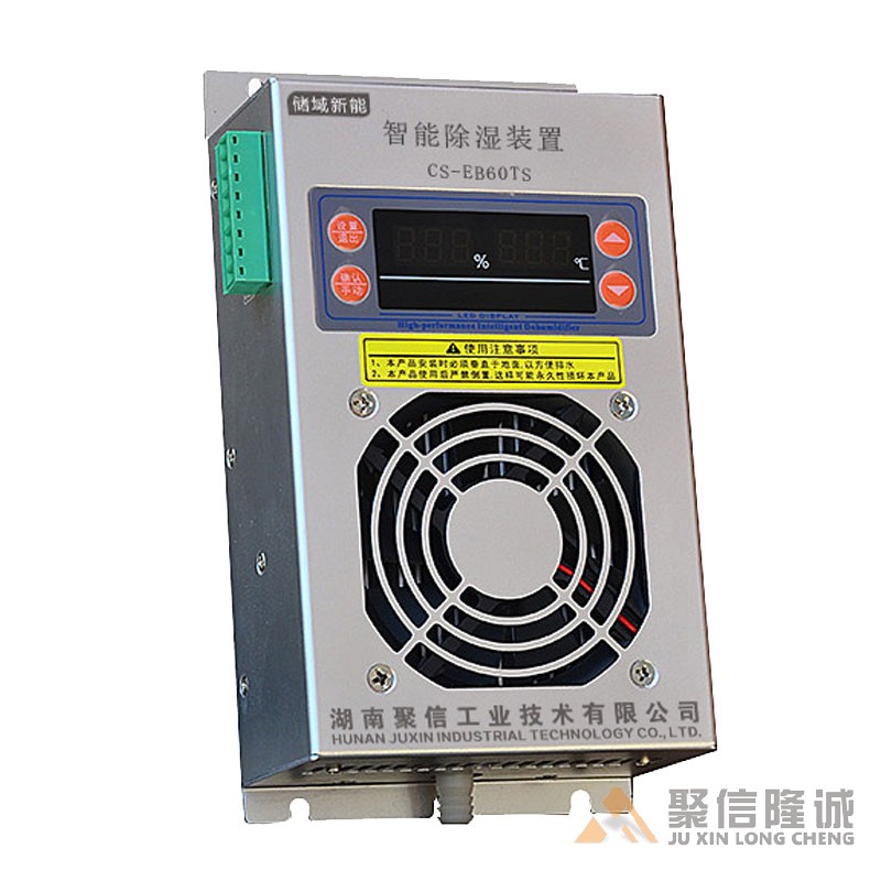 机柜91精品大香蕉装置【CS-EB60型】