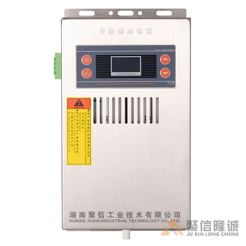 机柜91精品大香蕉装置【CS-V120型】