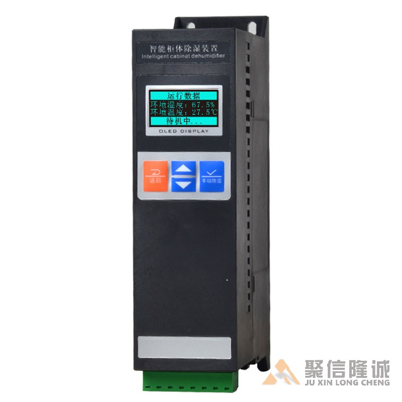 机柜91精品大香蕉装置【CS-M60型】